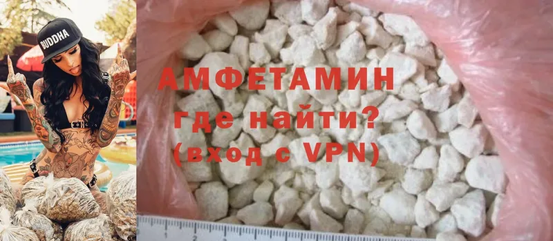 Amphetamine VHQ  где можно купить   Володарск 