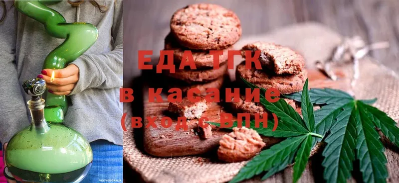 Cannafood конопля  Володарск 